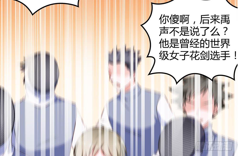 魔鬼教练(1/2)-第9话