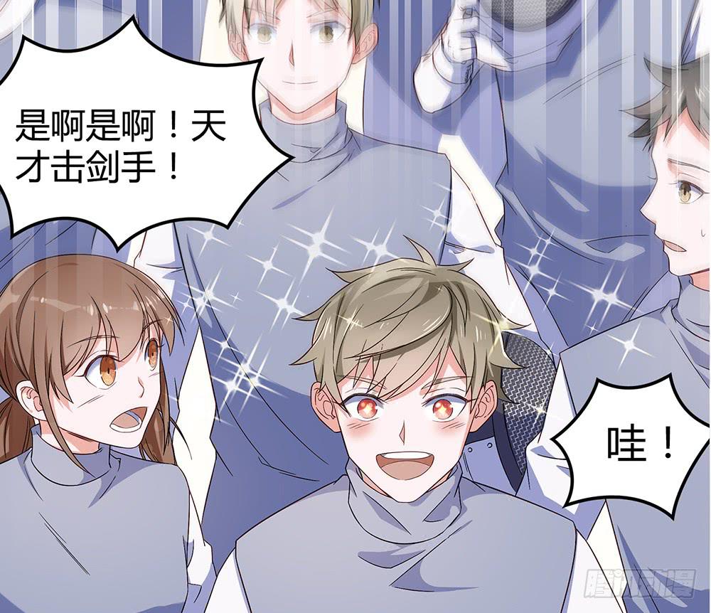 魔鬼教练(1/2)-第9话