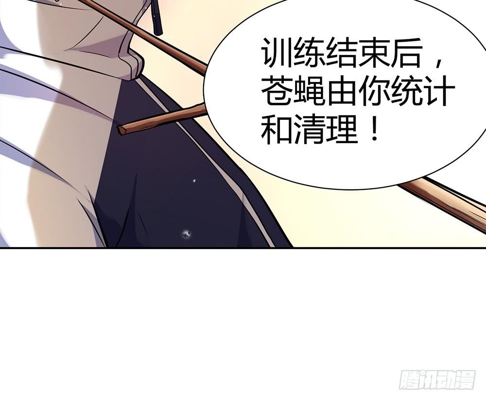 绝不允许(1/2)-第11话