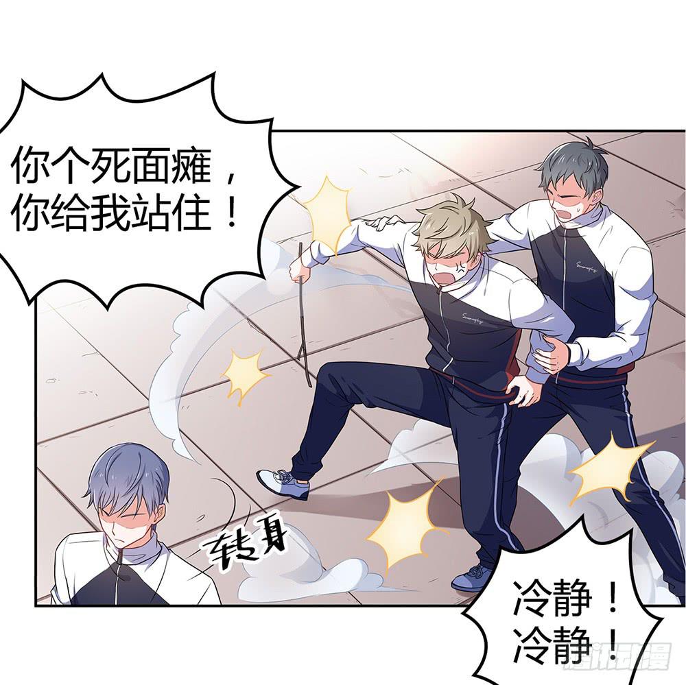 绝不允许(1/2)-第11话