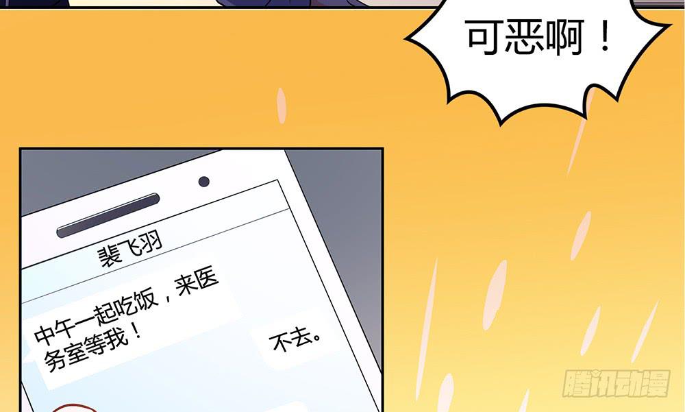 以劍之名 - 絕不允許(1/2) - 8