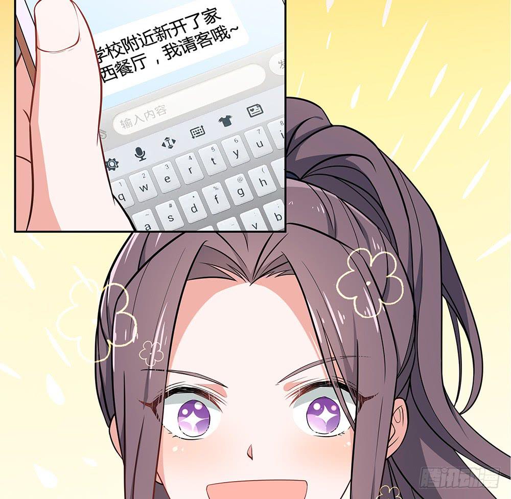 绝不允许(1/2)-第11话