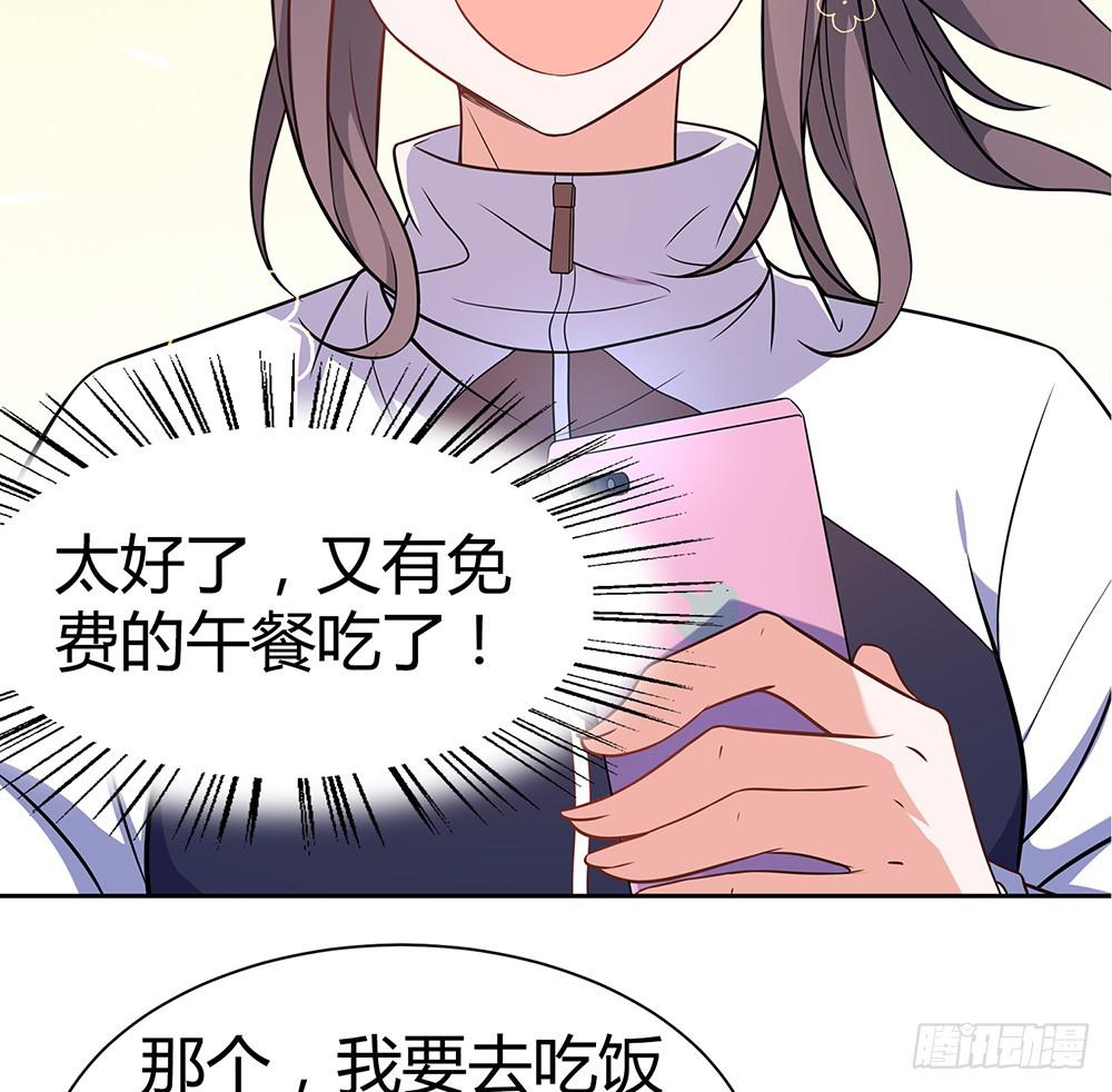 绝不允许(1/2)-第11话