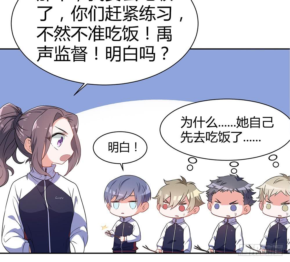 绝不允许(1/2)-第11话