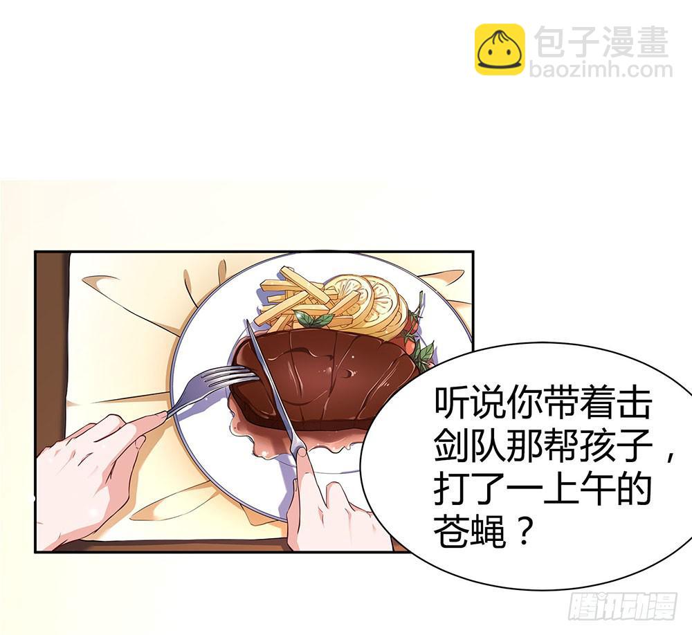 绝不允许(1/2)-第11话