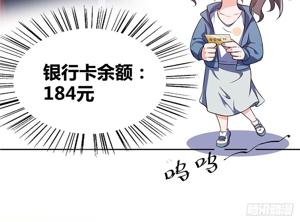 绝不允许(1/2)-第11话