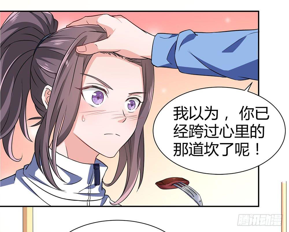 绝不允许(1/2)-第11话