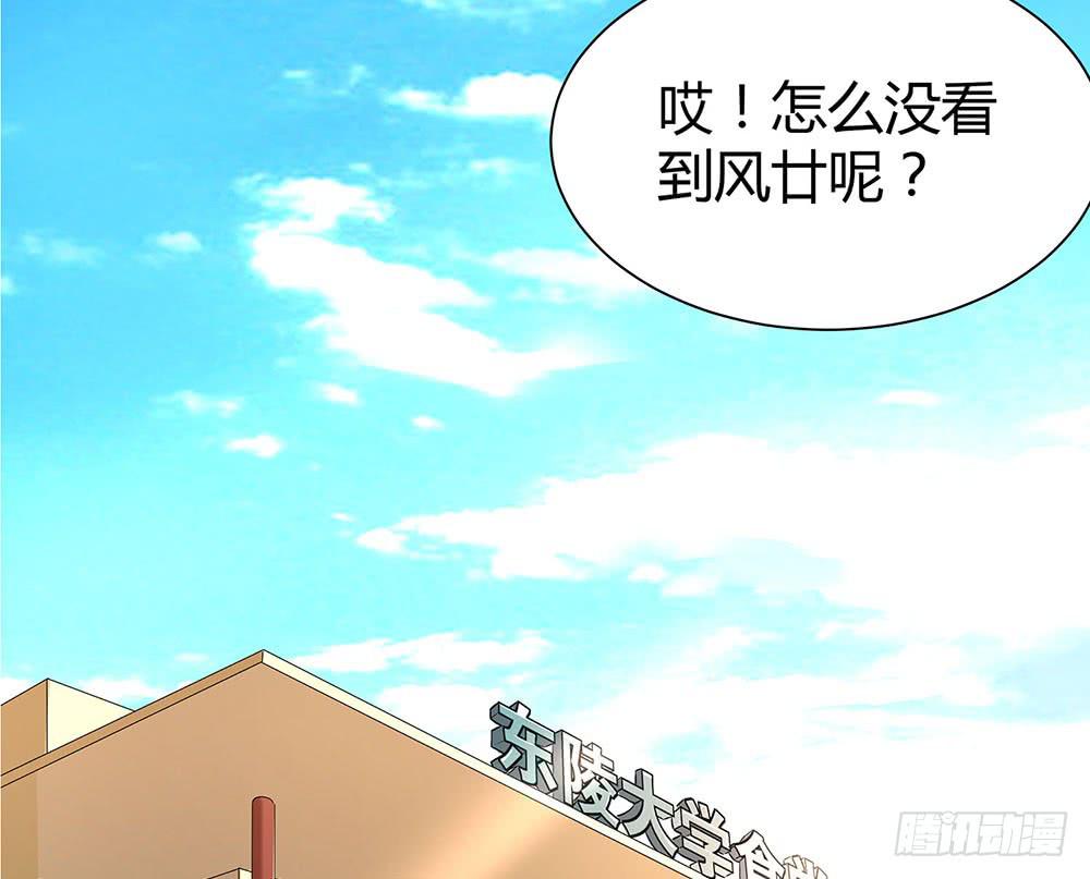 绝不允许(1/2)-第11话