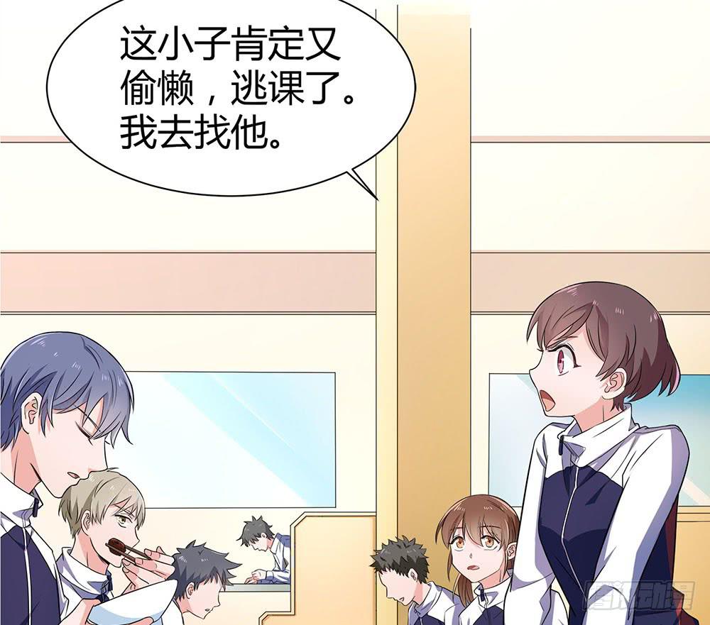 绝不允许(1/2)-第11话