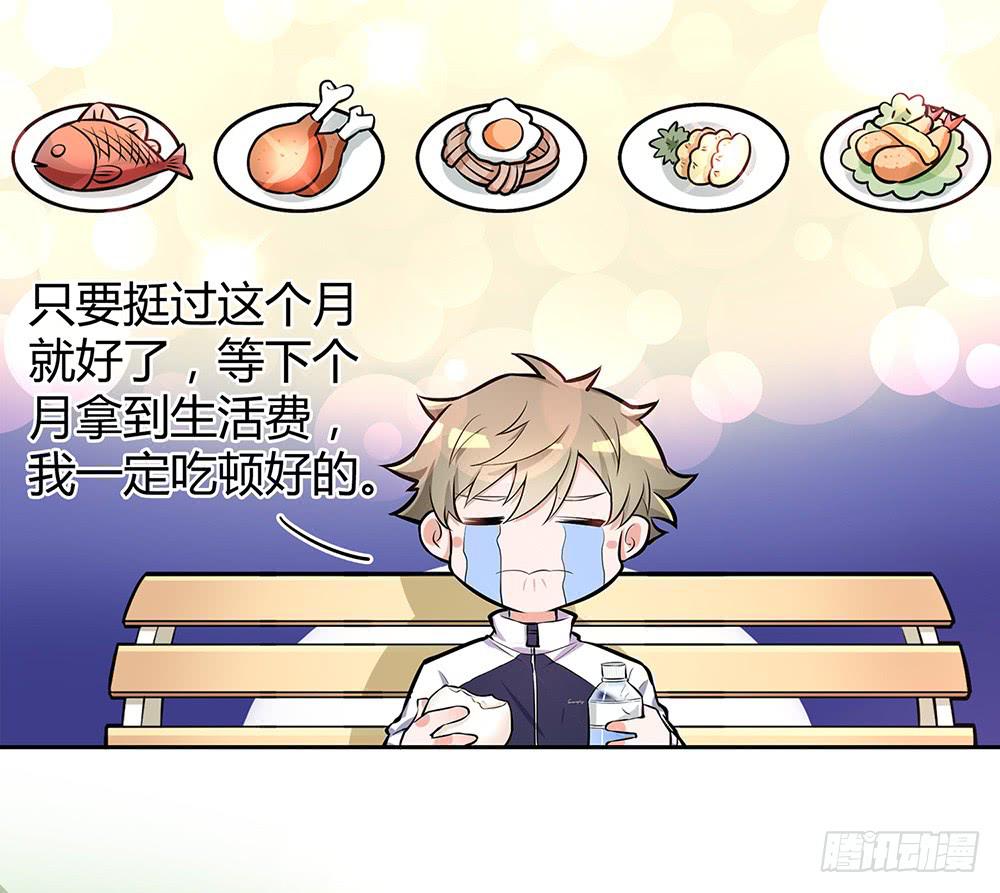 绝不允许(1/2)-第11话