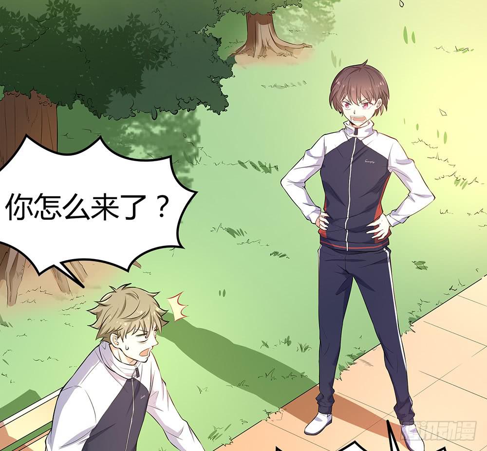 绝不允许(1/2)-第11话