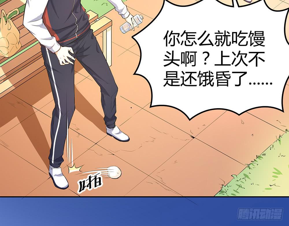 绝不允许(1/2)-第11话