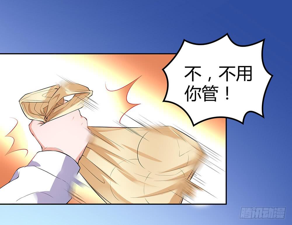 绝不允许(1/2)-第11话