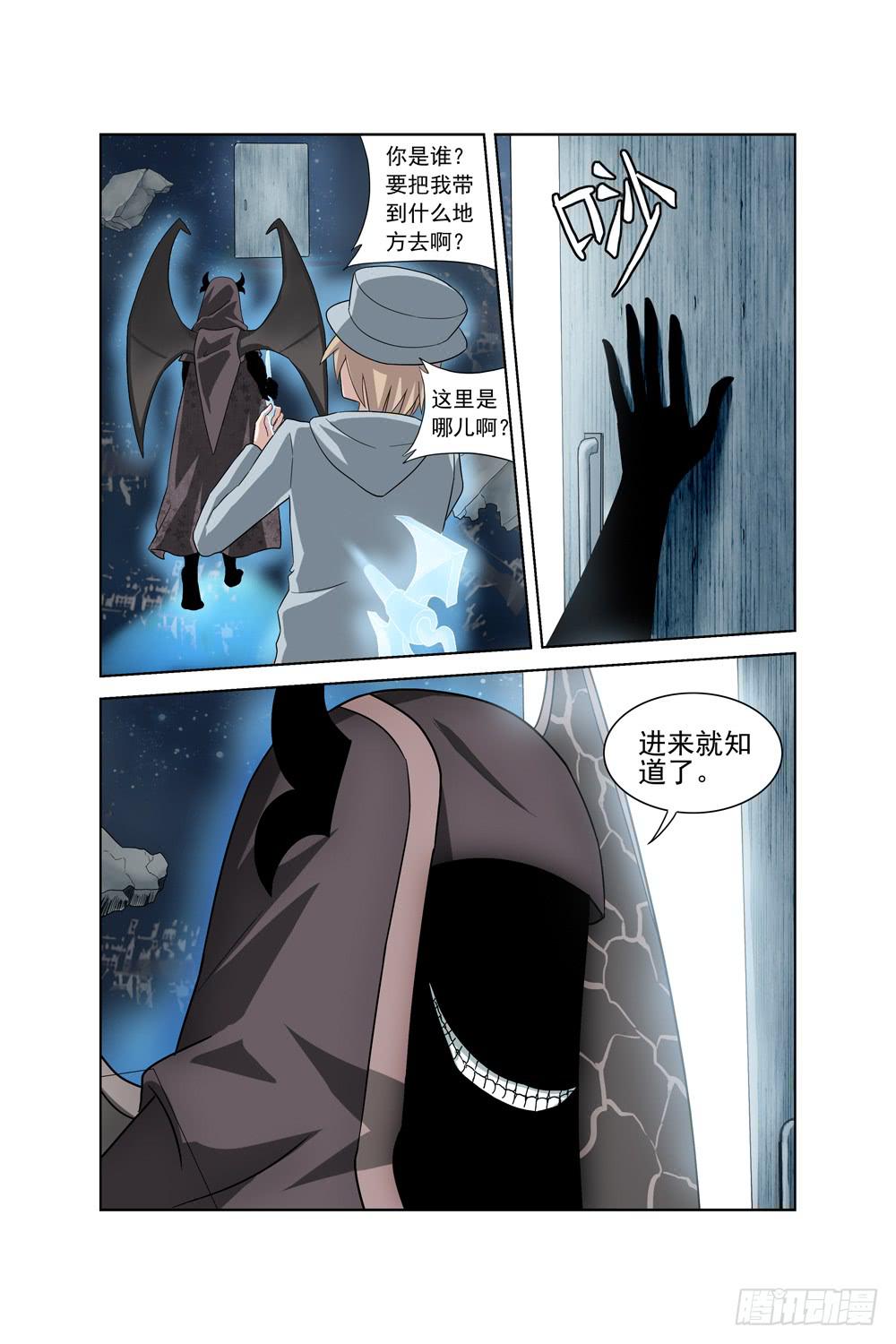 第一话 车祸-第1话