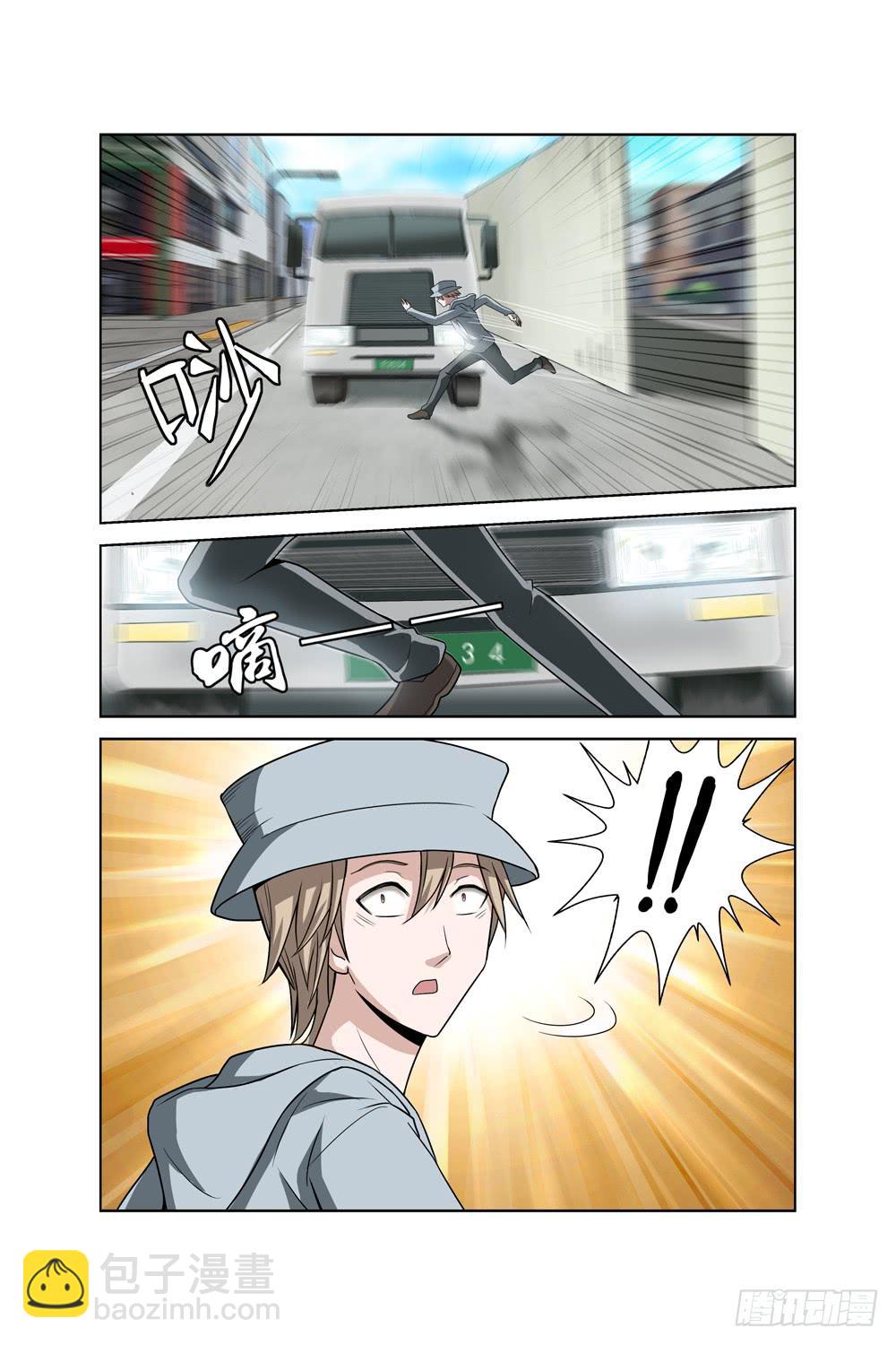 第一话 车祸-第1话