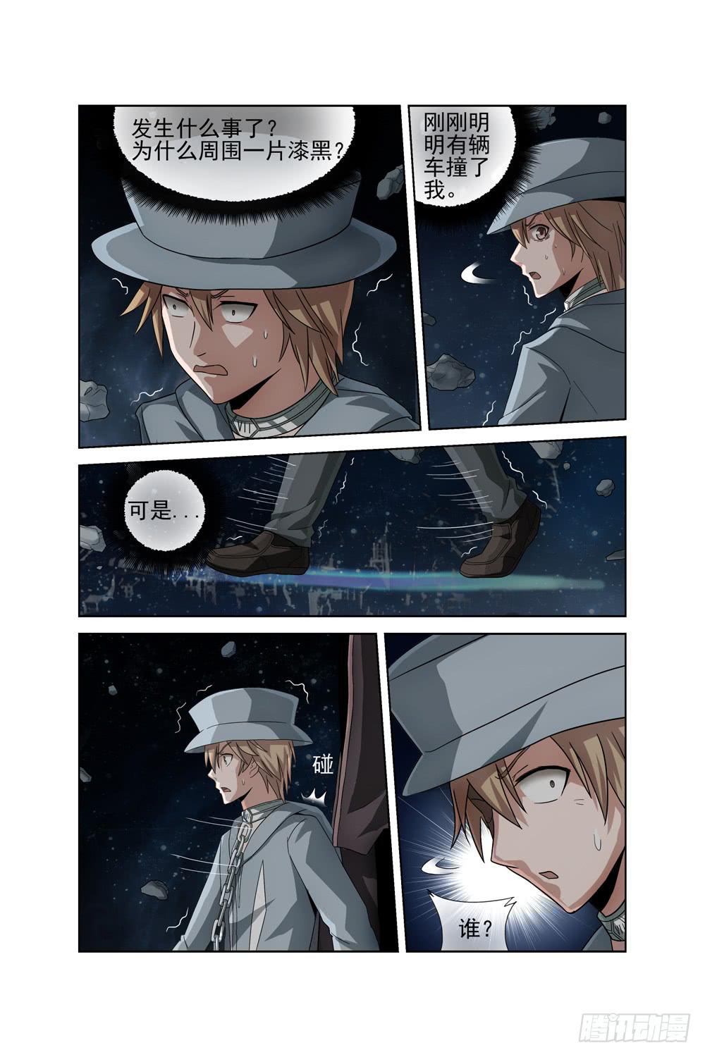 第一话 车祸-第1话