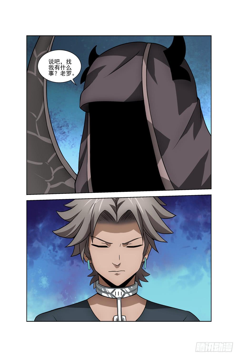 第十二话 制服-第13话