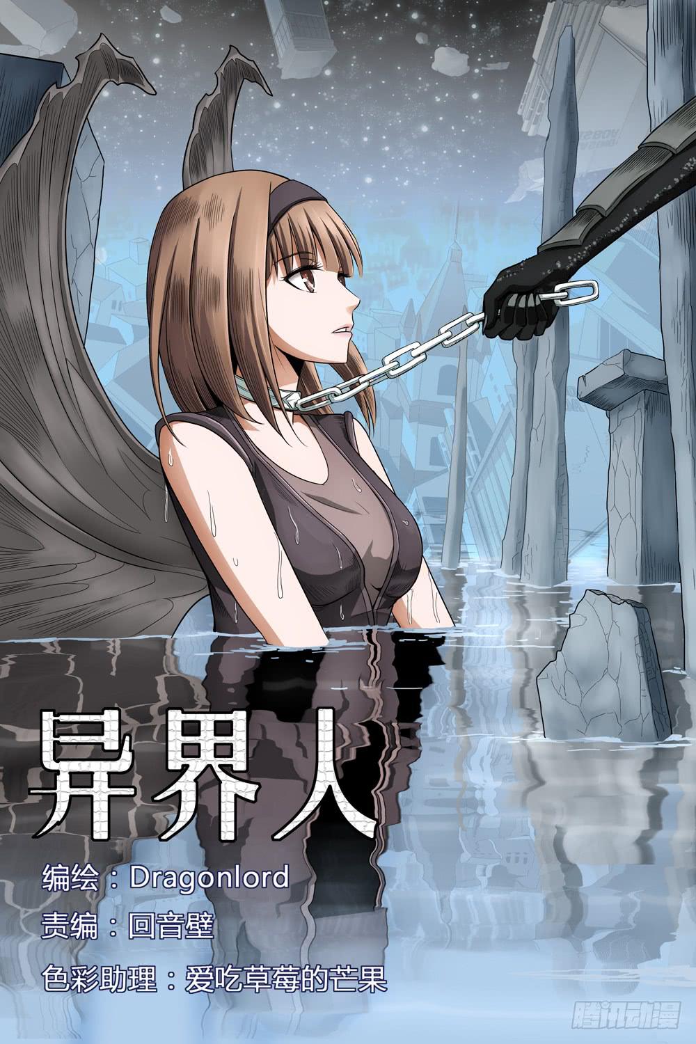 第十四话 死神小姐姐-第15话