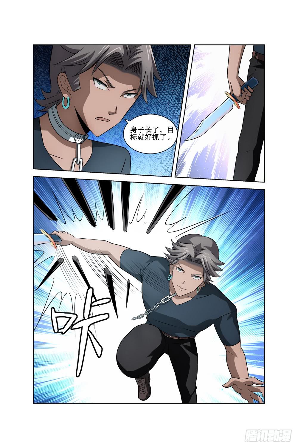 第十四话 死神小姐姐-第15话