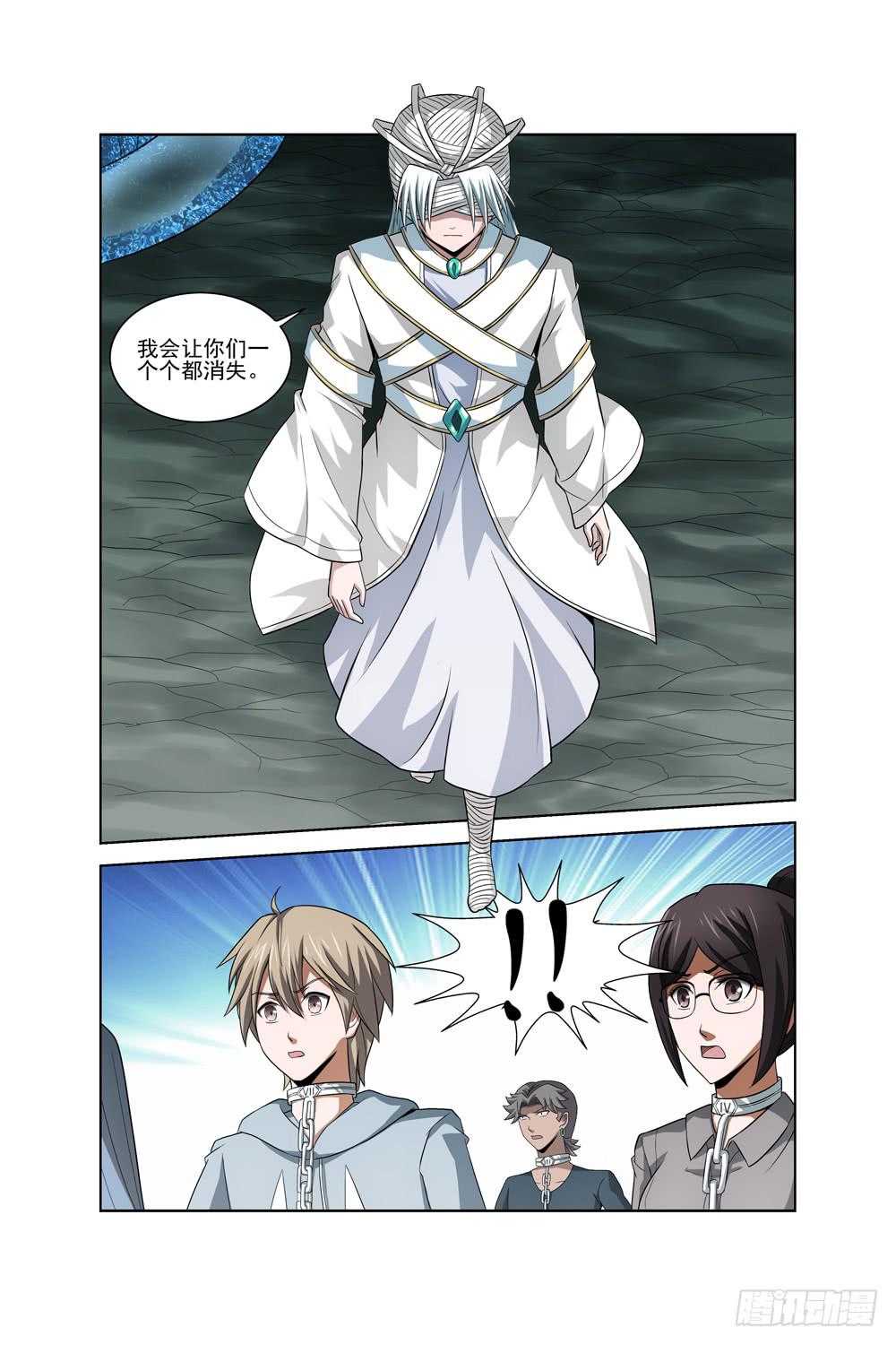 第十八话 神秘人-第19话