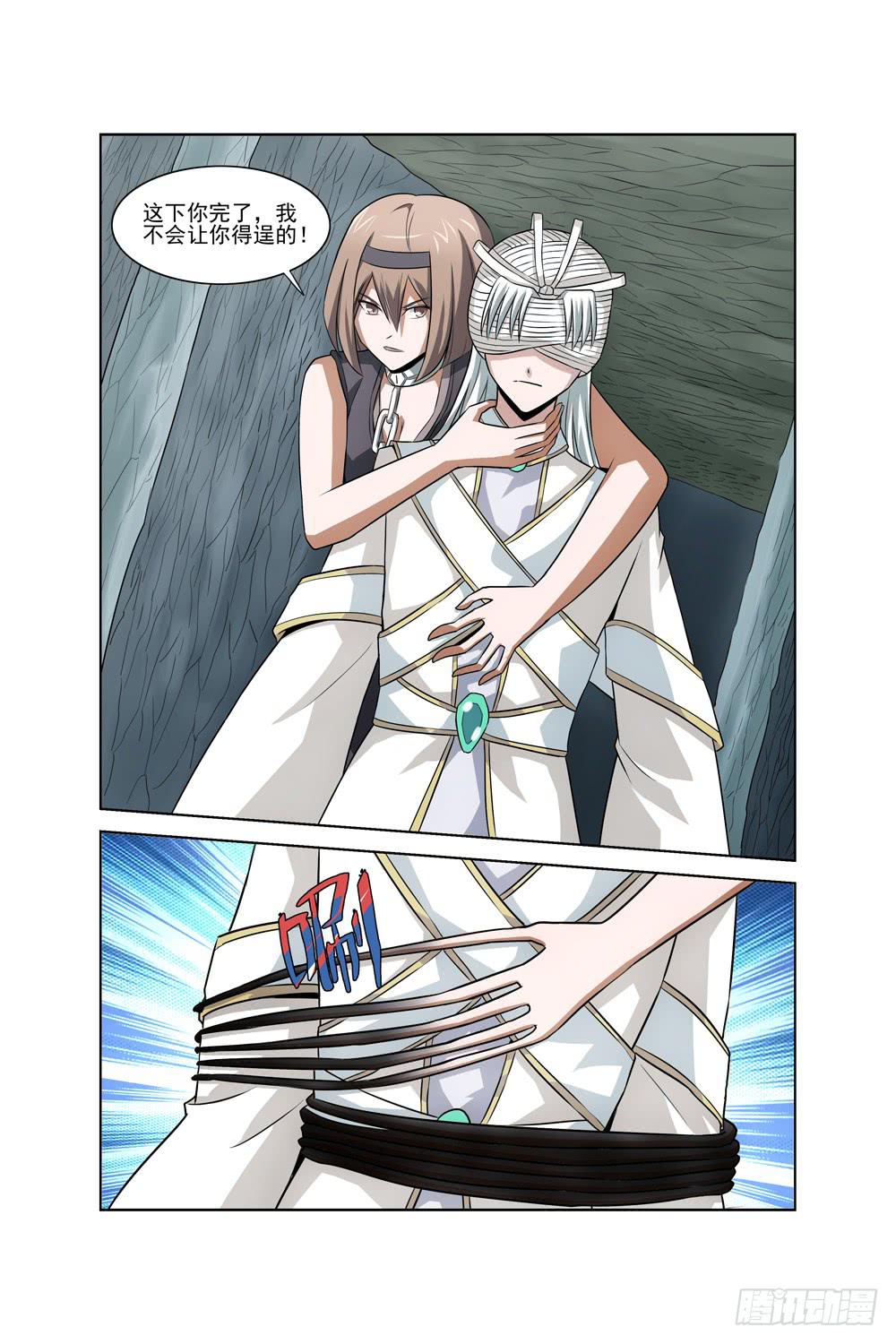 第二十话 不速之客-第21话