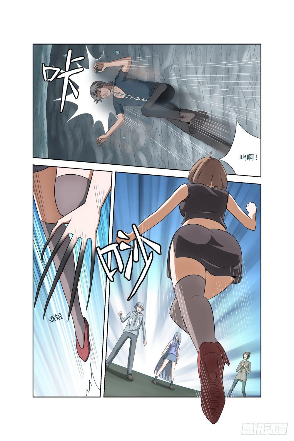 第二十话 不速之客-第21话