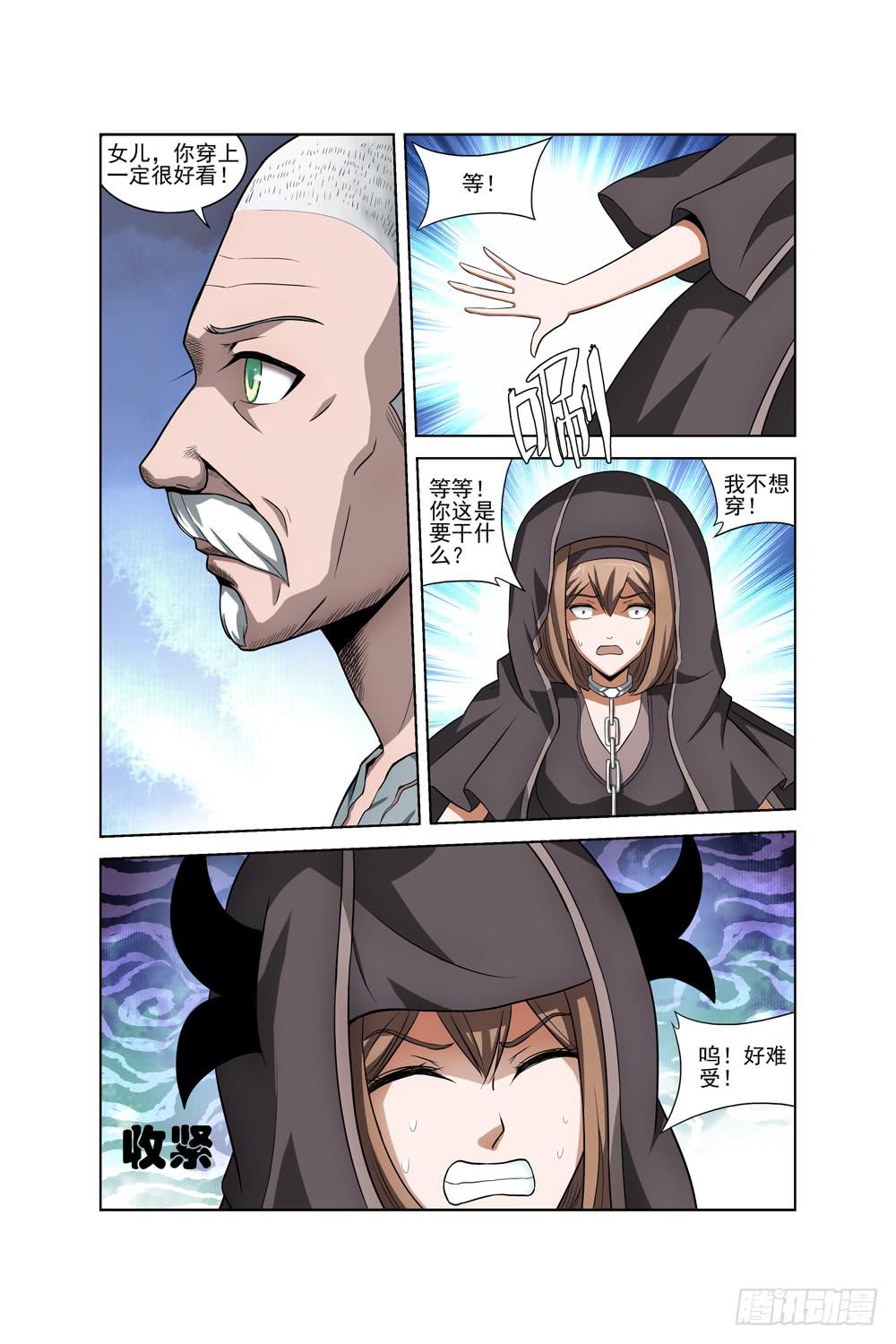 第二十二话 死神之袍-第23话