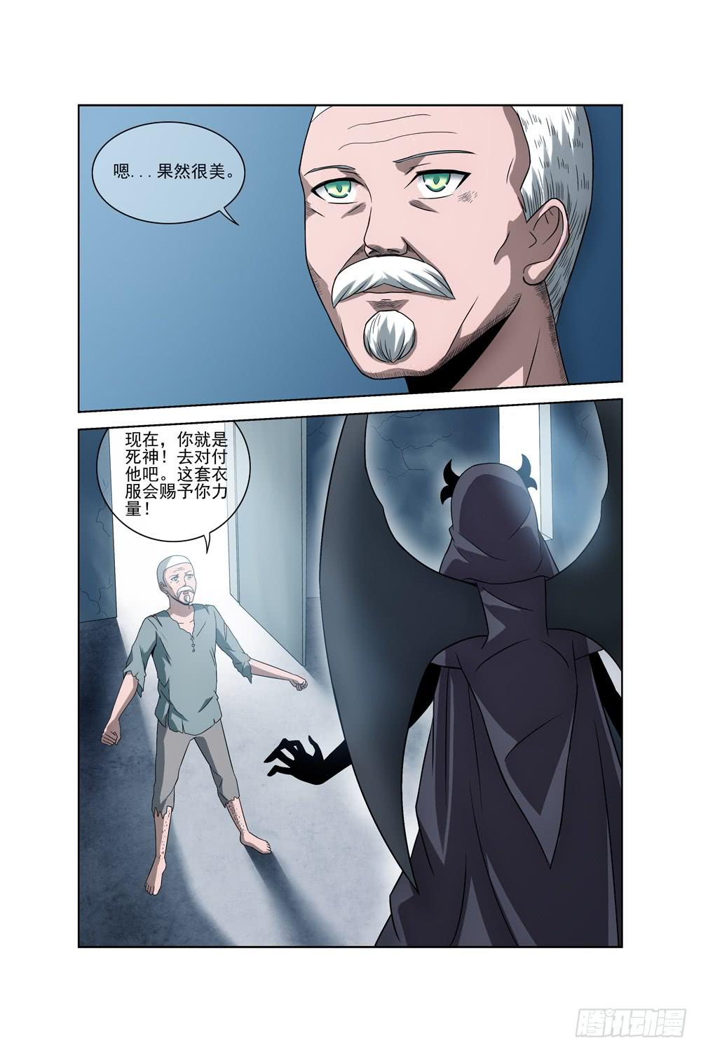 第二十二话 死神之袍-第23话