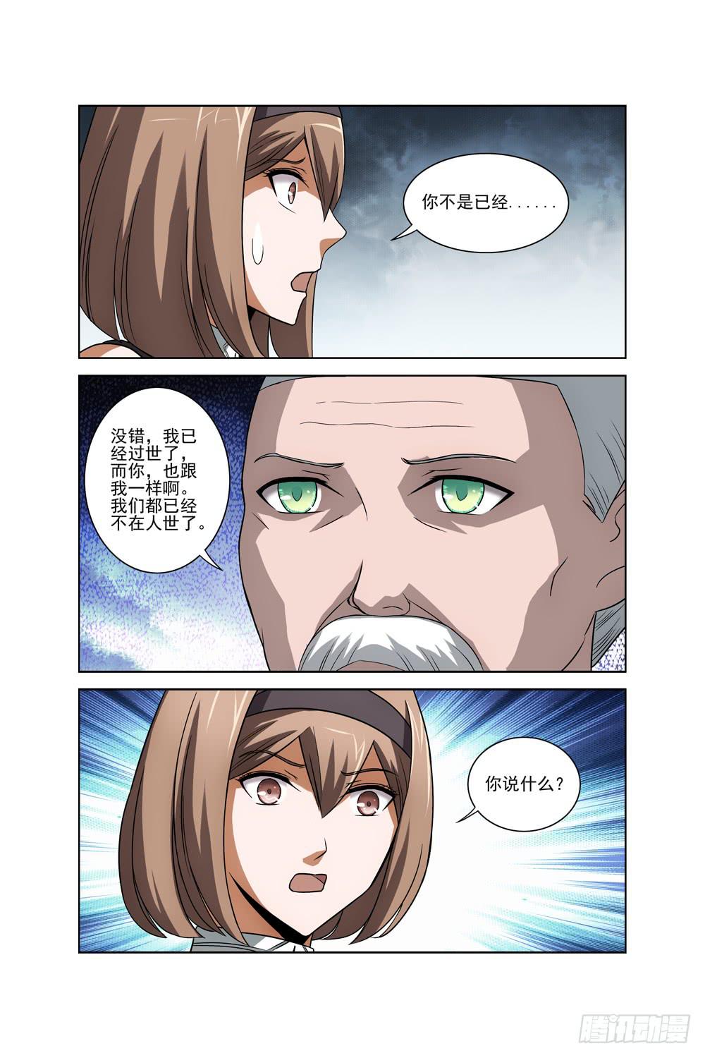 第二十二话 死神之袍-第23话