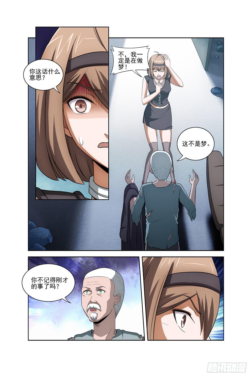 第二十二话 死神之袍-第23话