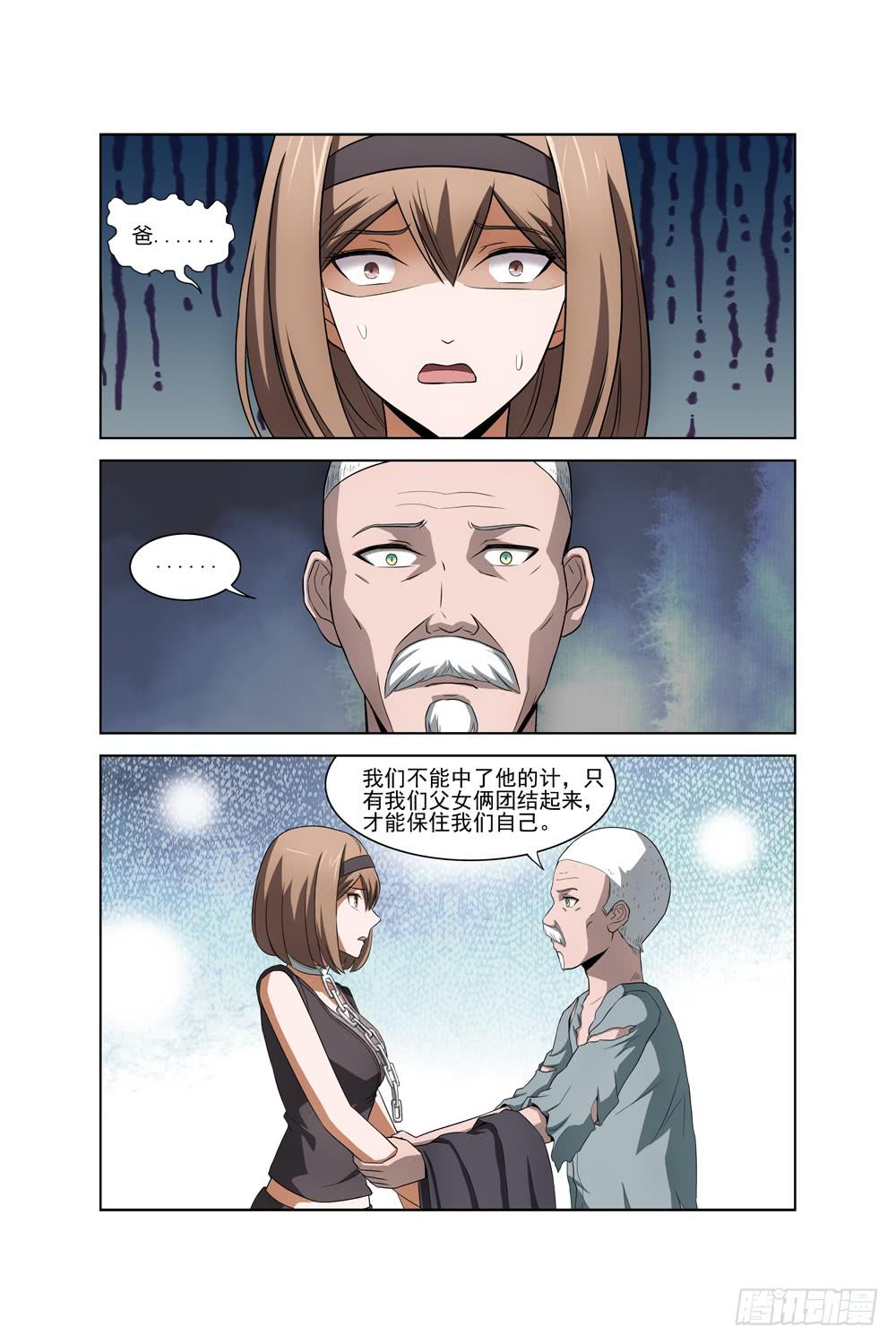 第二十二话 死神之袍-第23话