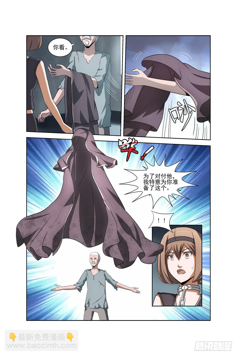 第二十二话 死神之袍-第23话