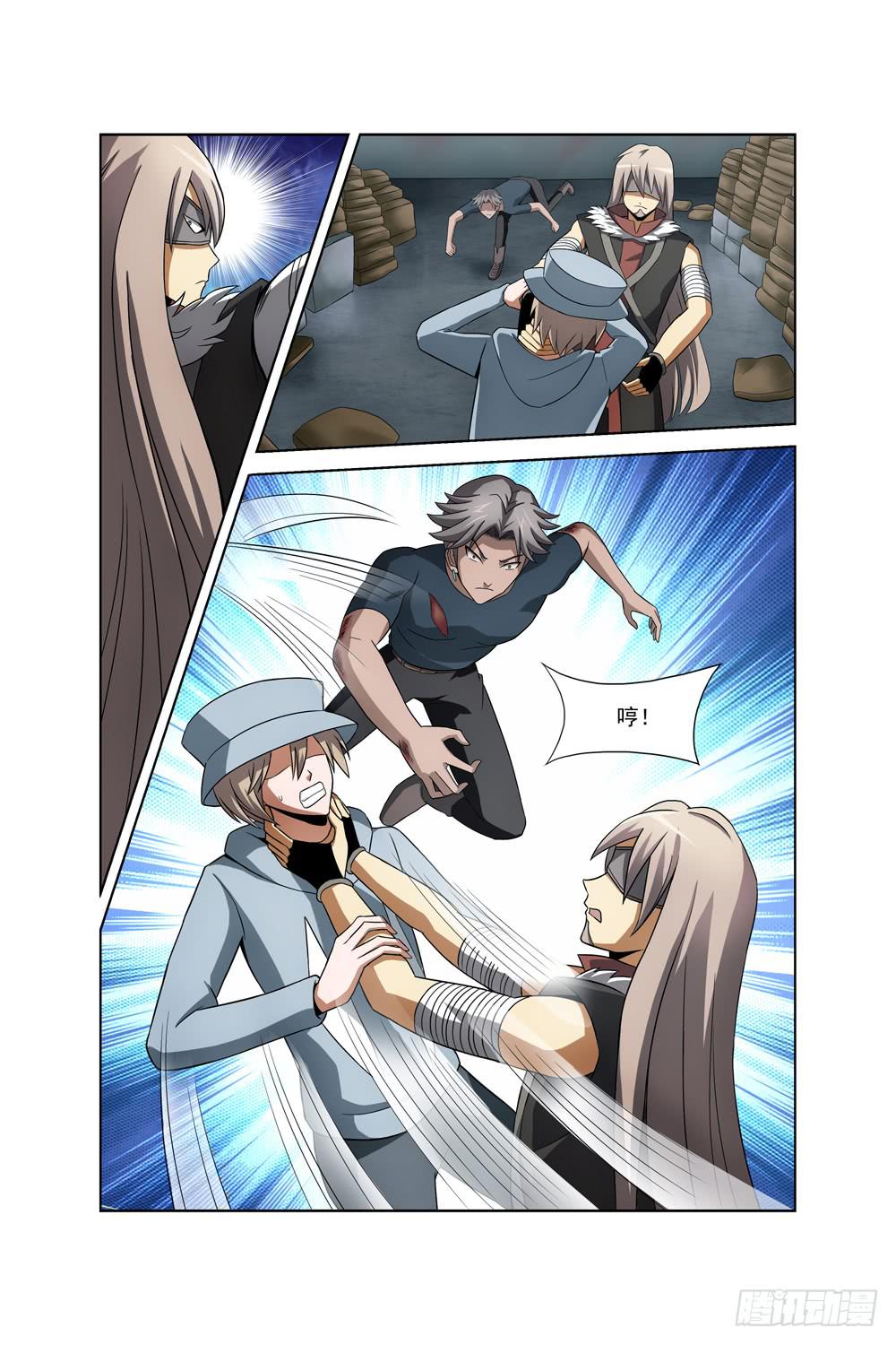 第二十六话 对峙-第27话