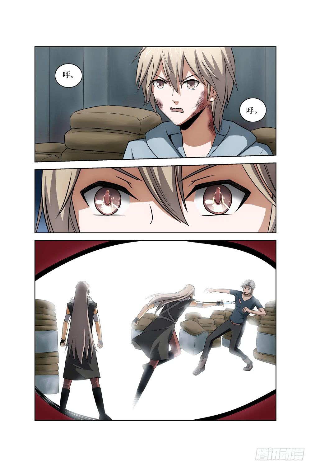 第二十六话 对峙-第27话