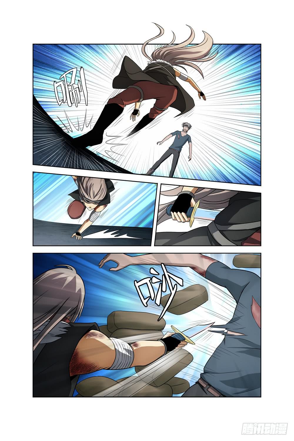 第二十六话 对峙-第27话