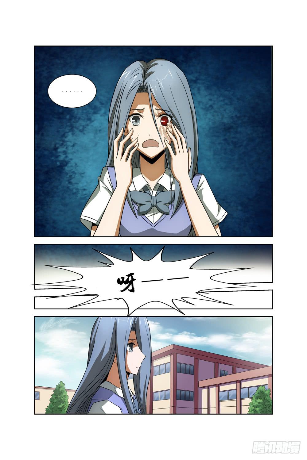 第二十八话 丝雨篇-第29话