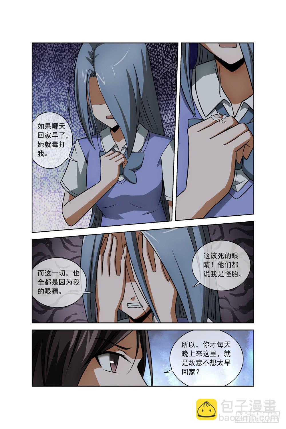 第三十话 废弃的空房子-第31话