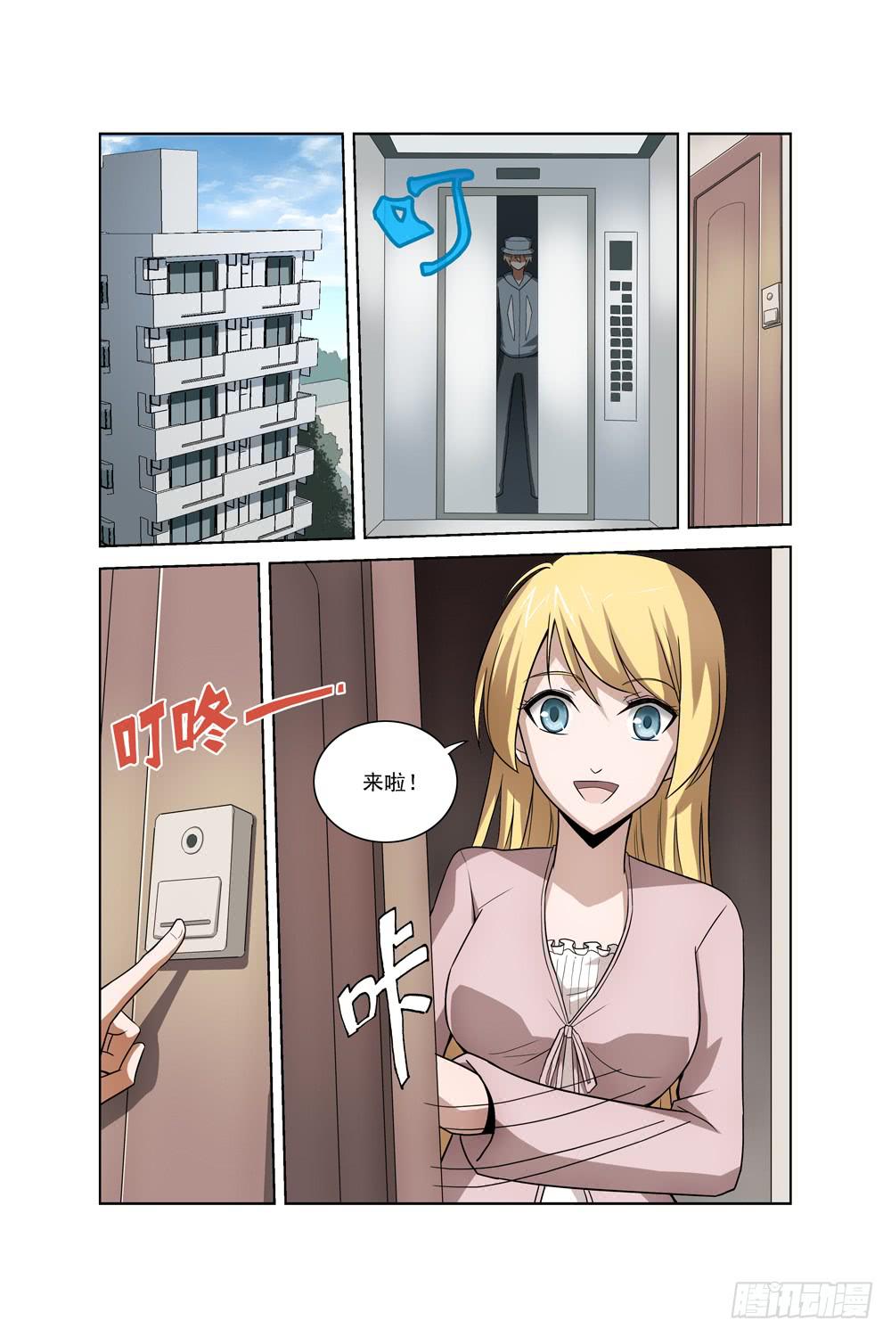 第三十二话 失败-第33话