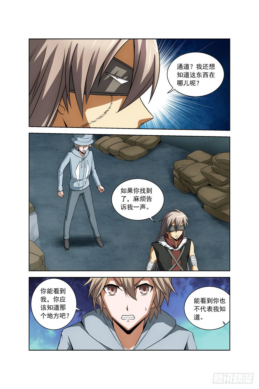 第三十六话 线索-第37话