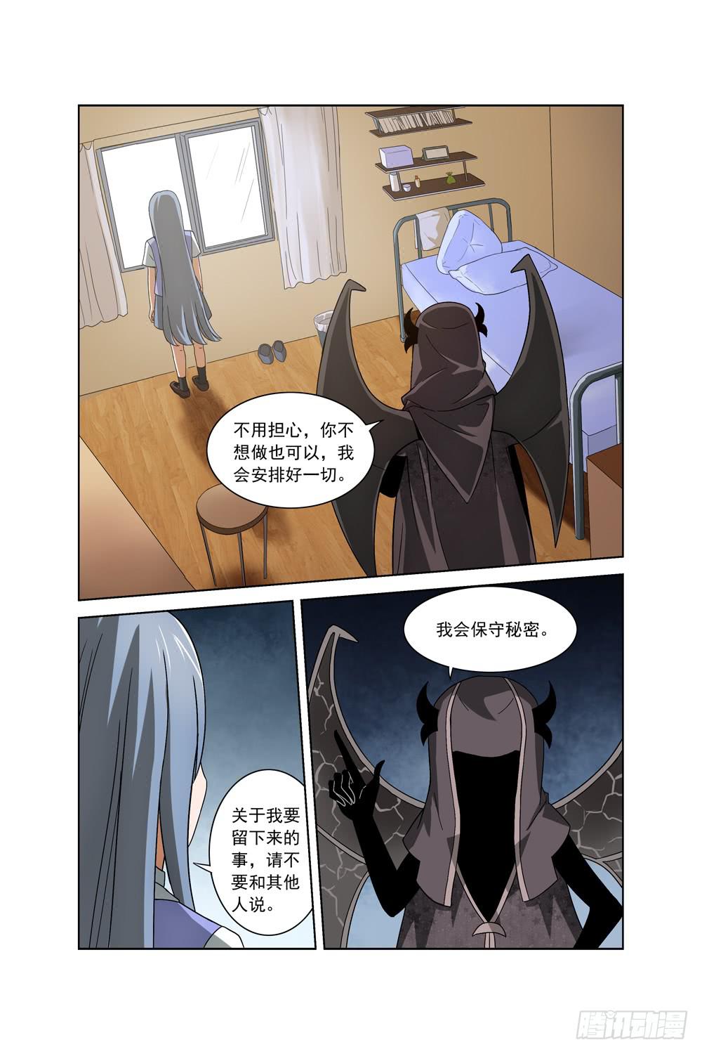 第五话 丝雨-第5话