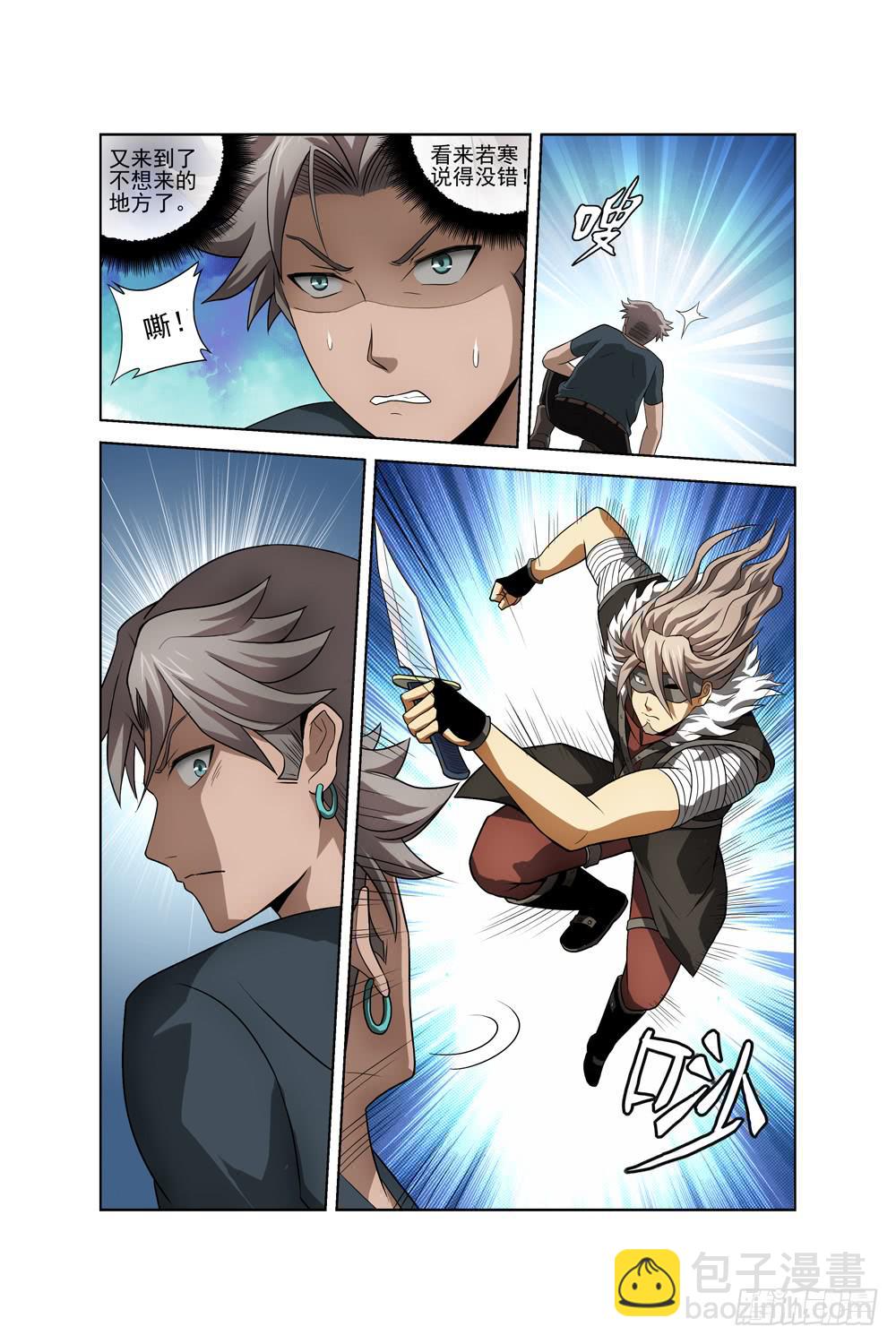 第七话 洞穴内的死亡重演(上)-第7话