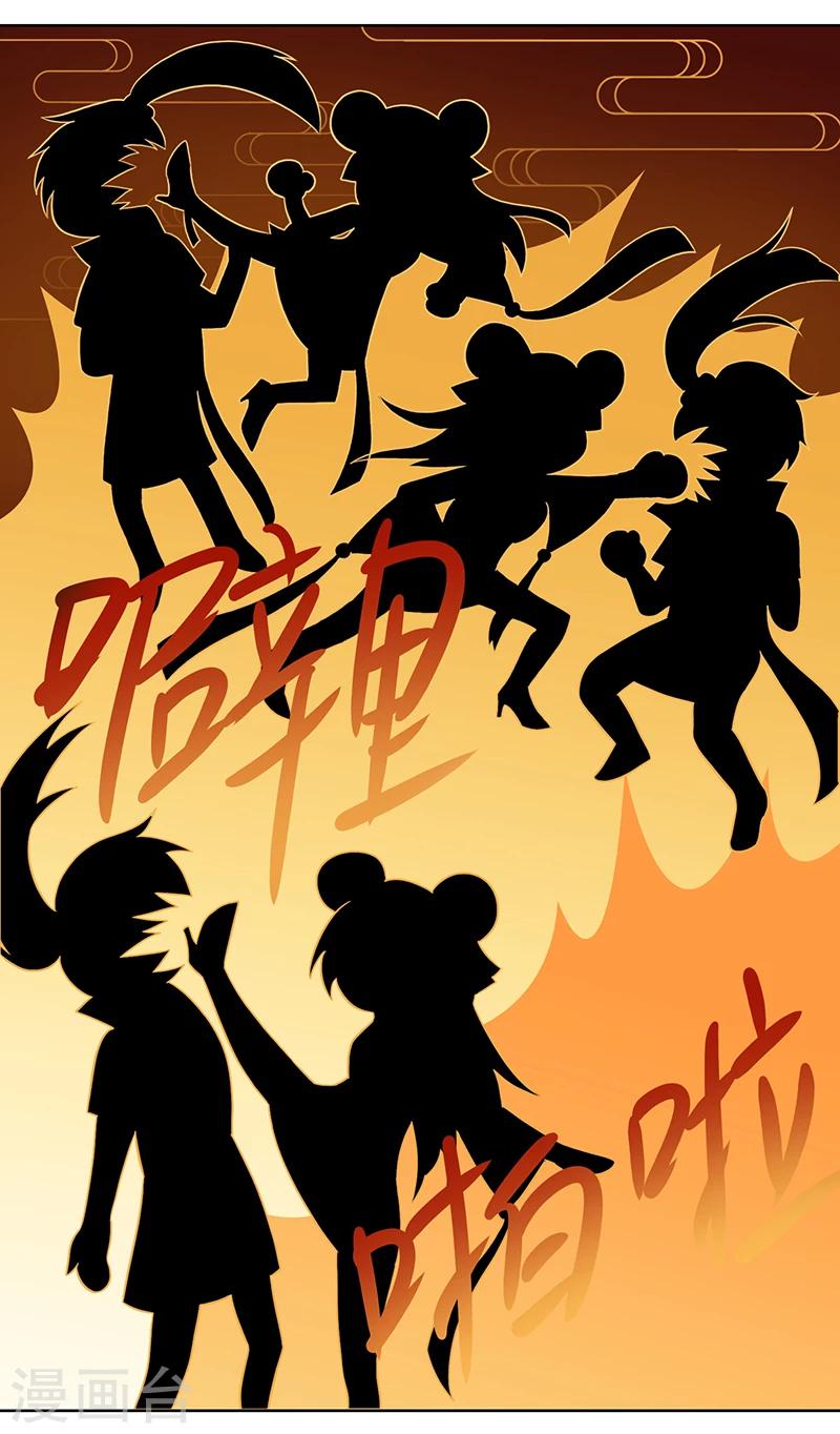 第11话 流氓-第11话