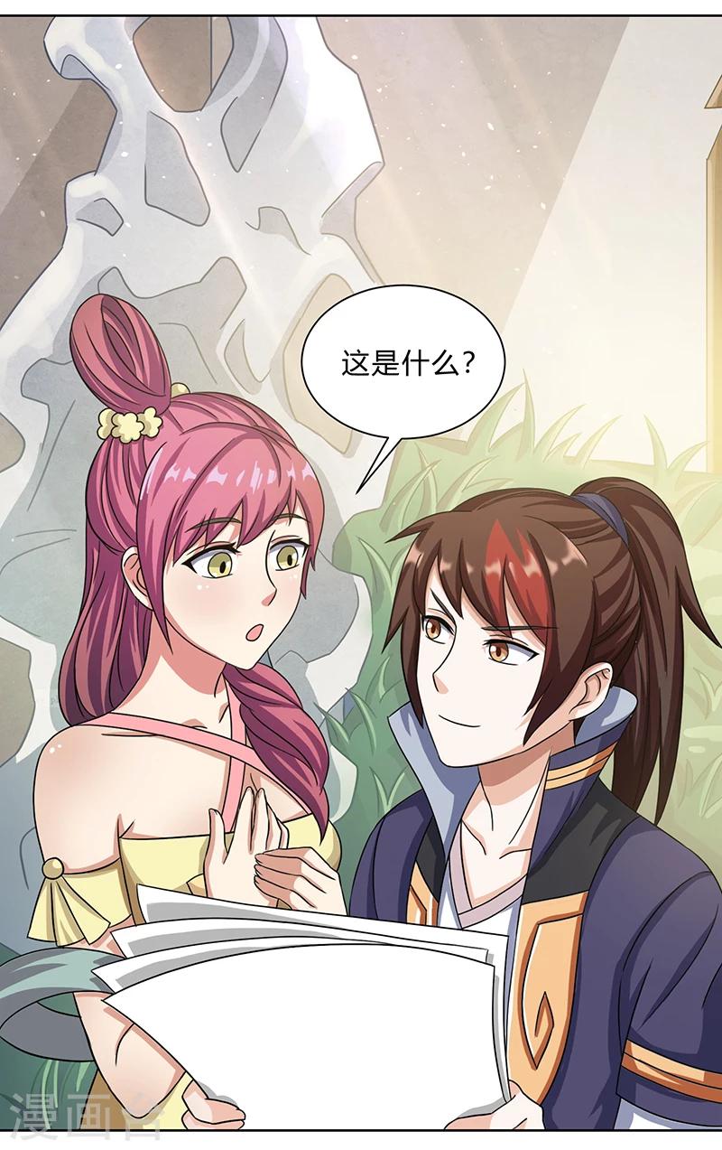 第11话 流氓-第11话