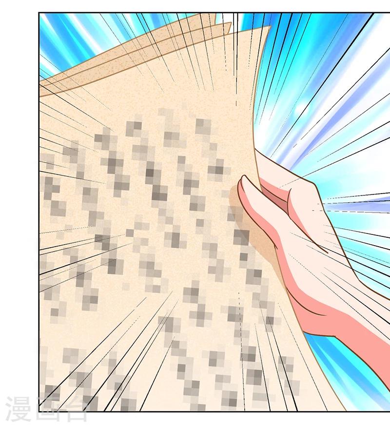 第11话 流氓-第11话