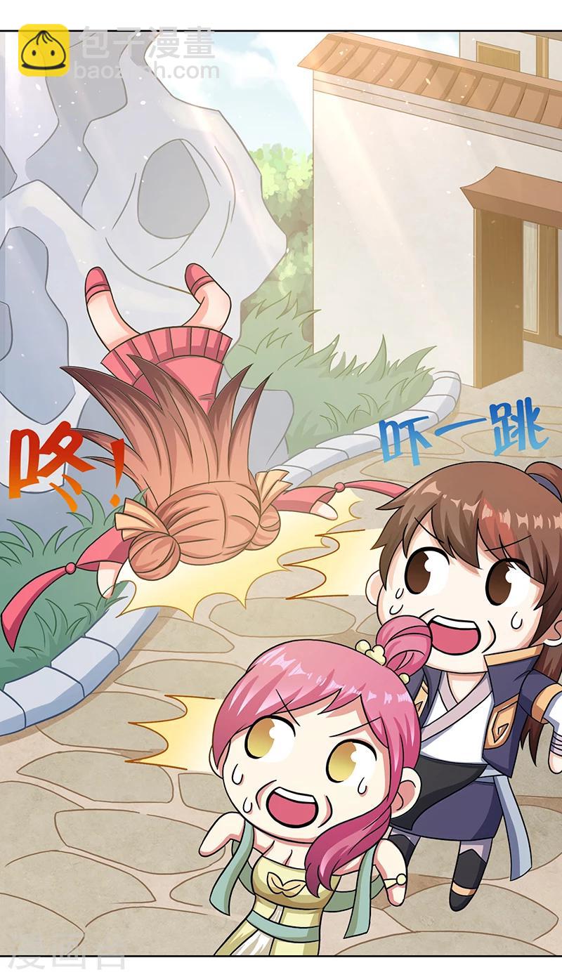 第11话 流氓-第11话