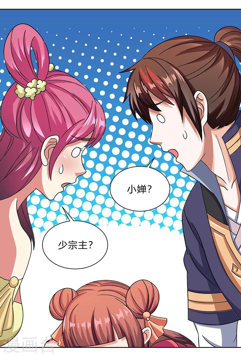 第11话 流氓-第11话