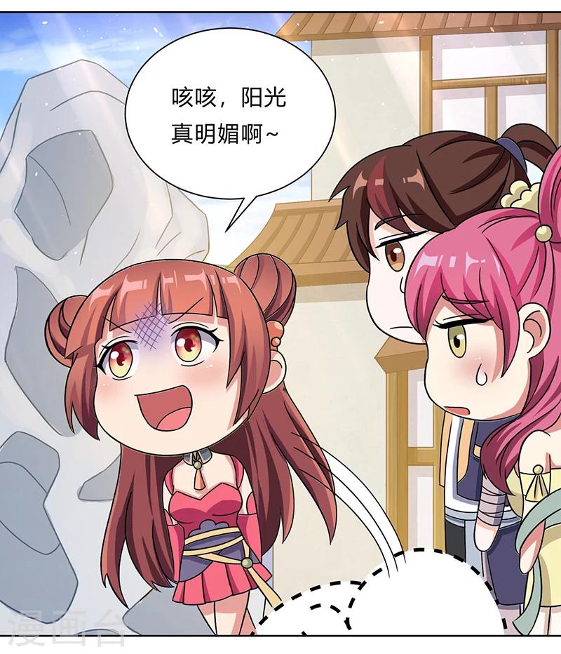 第11话 流氓-第11话