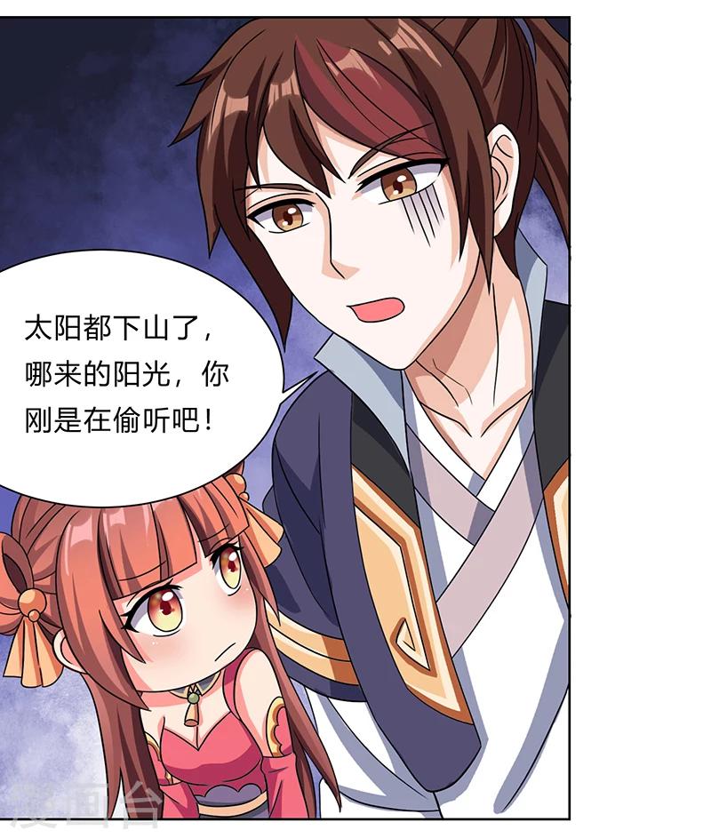 第11话 流氓-第11话