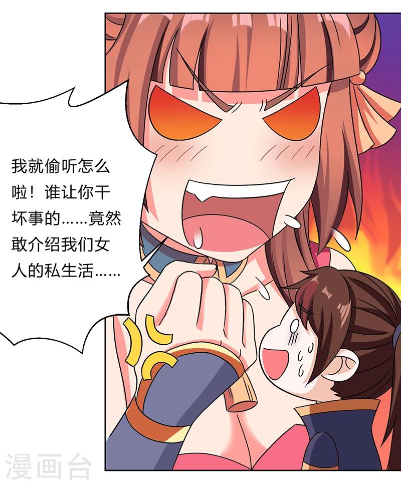 第11话 流氓-第11话