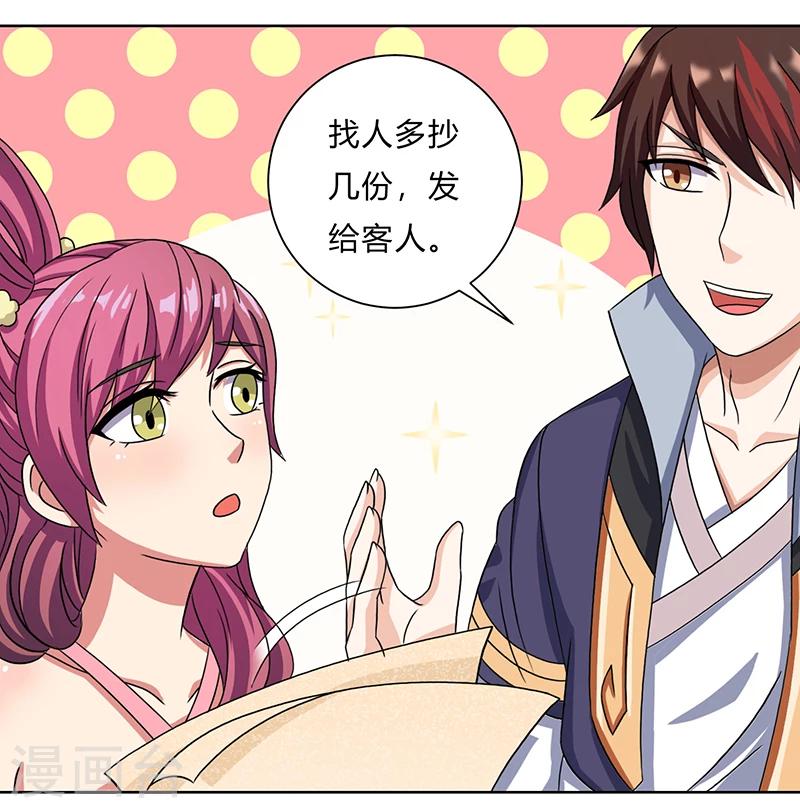 第11话 流氓-第11话